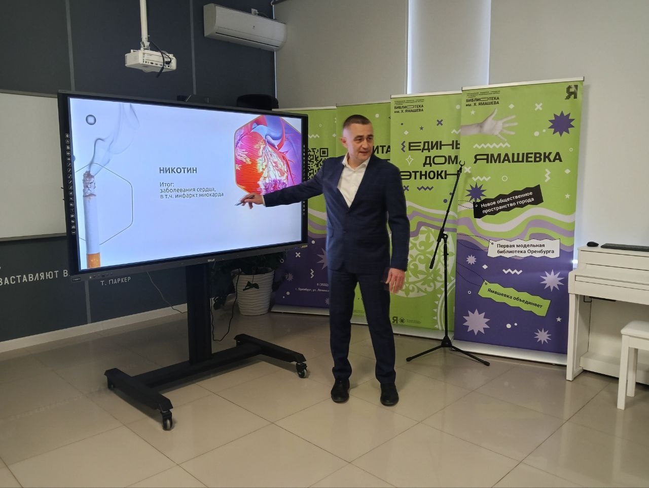 Семиклассники сделали свой выбор
