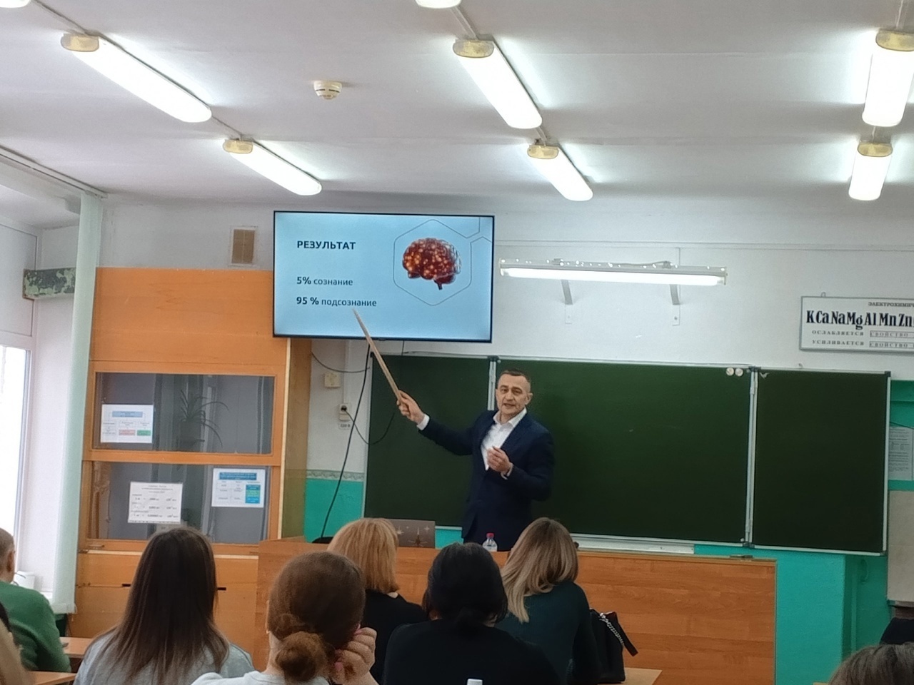 «Родительский контроль» подвёл итоги учебного года