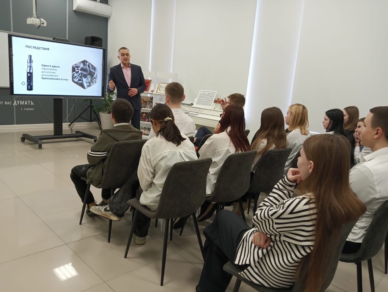 Под родительским контролем